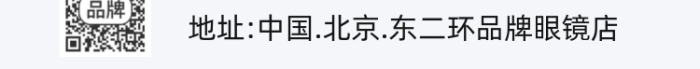 保護(hù)視力攝影圖海報