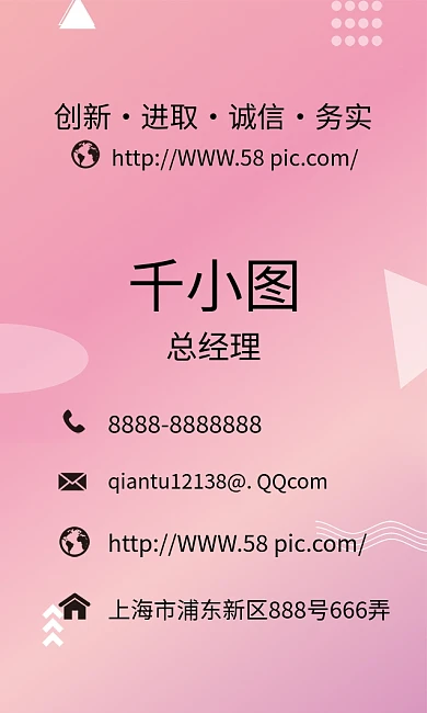 商务简约名片模板