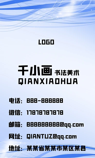 蓝色渐变紫色制度背景名片