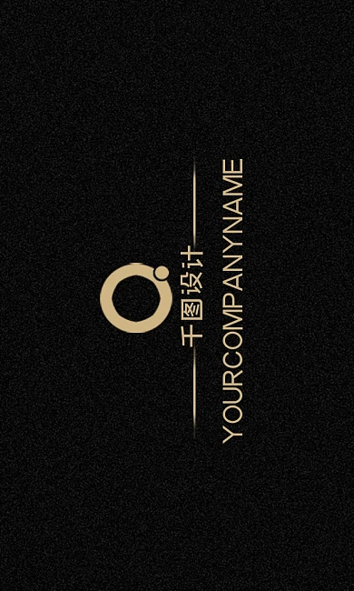 商务通用名片简单替换模板易操作高端简洁