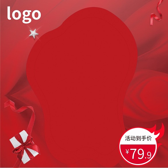 暖色調(diào)暗紅色大氣奢夢幻張線條背景產(chǎn)品主圖