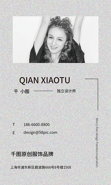 高端服饰品牌黑白风个性名片