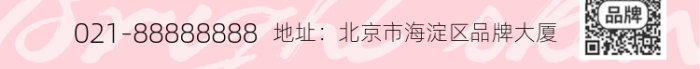亮膚淡斑護(hù)膚品粉色拼接設(shè)計(jì)海報(bào)Pro