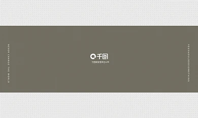 简约商务大气拼接名片