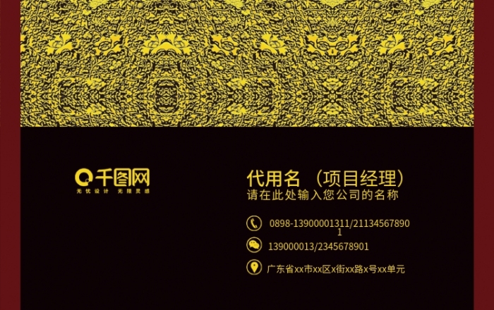 代用名邊框底紋貴賓卡會(huì)員卡
