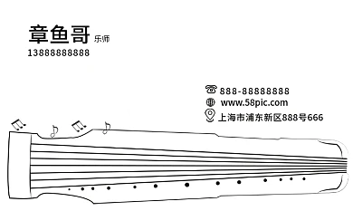 商务音乐高端白色背景名片