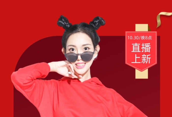 秋冬女装新品上市活动促销摄影图海报