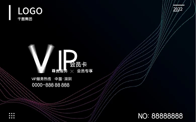 黑色调酷炫科技感会员卡