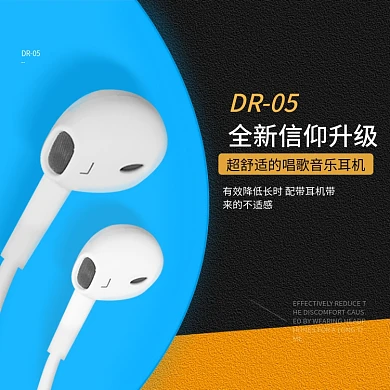 有线白色时尚音乐耳机