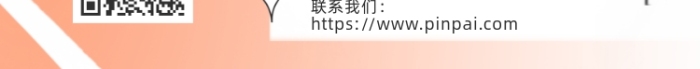 自我介紹個(gè)人信息女性穿浴袍攝影圖海報(bào)