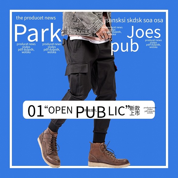 夏季童裝直通車