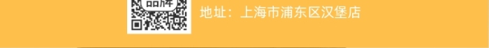 漢堡會(huì)員日宣傳促銷手機(jī)海報(bào)