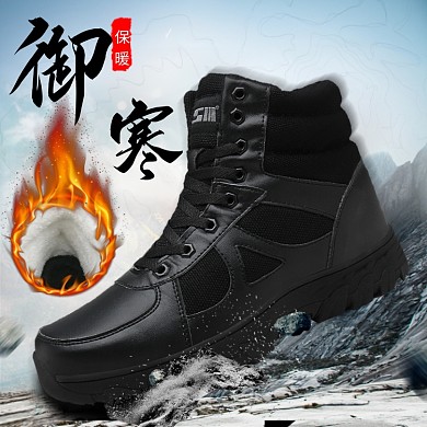 冬季加絨保暖特訓(xùn)作戰(zhàn)靴鞋子海報(bào)
