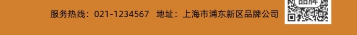 寵物用品折扣活動推廣