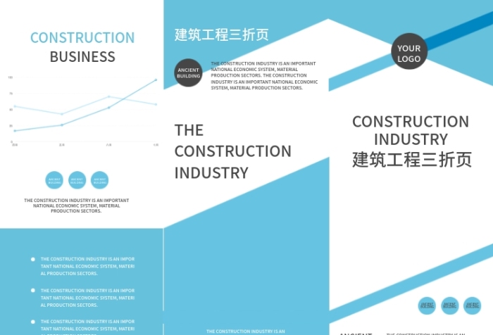 大廈上海折頁建筑設(shè)計宣傳單
