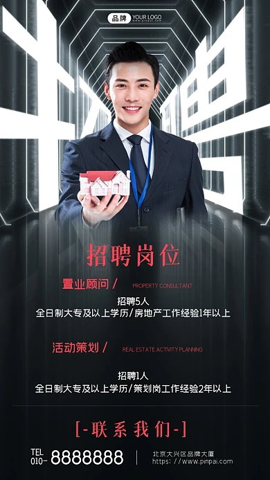 招聘房地产男性手拿模型摄影图海报