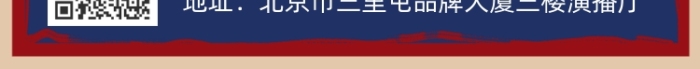 唱歌挑戰(zhàn)賽宣傳海報(bào)
