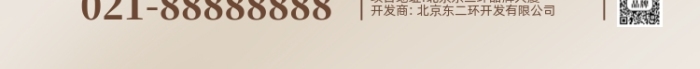 感恩節(jié)感謝有你攝影圖手機(jī)海報(bào)