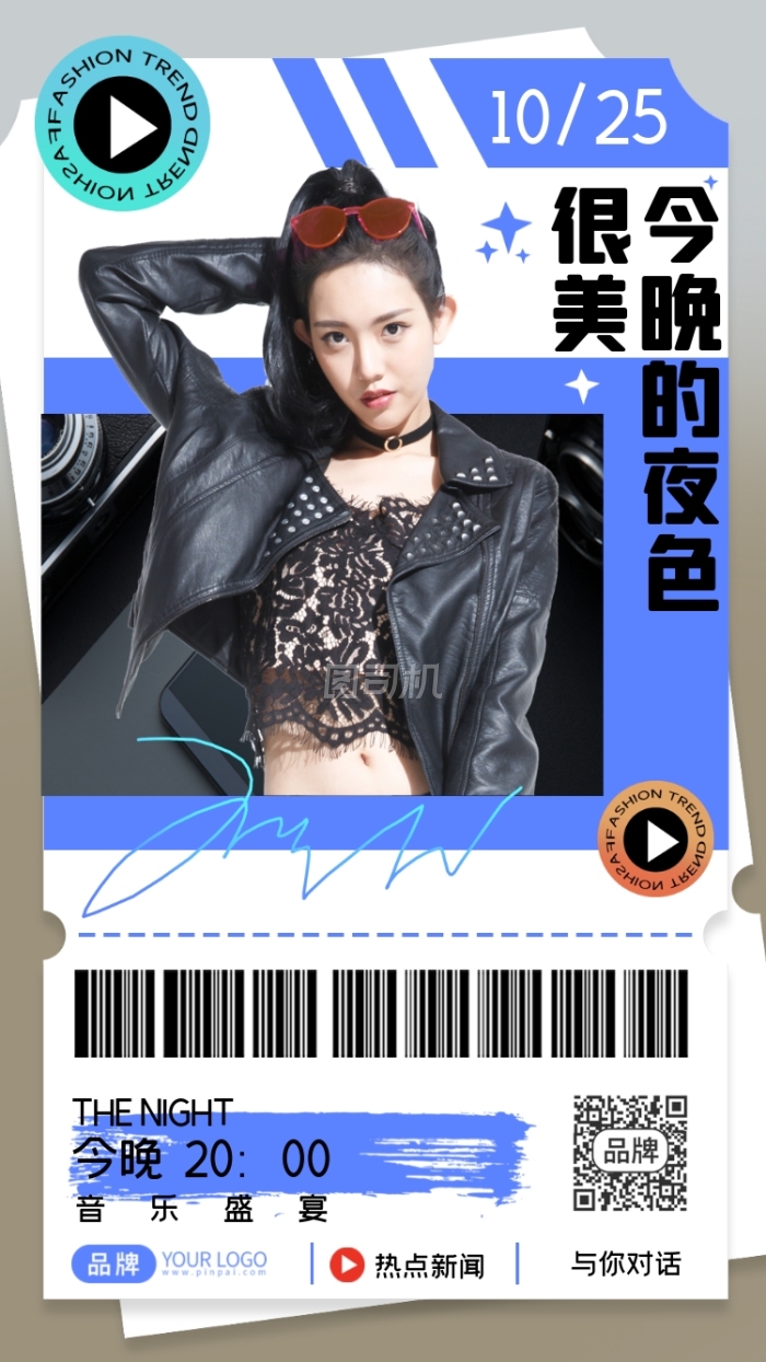 音乐演唱会宣传摄影图海报 音乐演唱会宣传摄影图海报