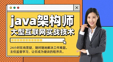 互联网编程课摄影图海报