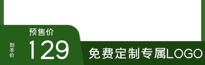 預(yù)售價垃圾桶生活用品主圖直通車
