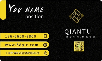 高端黑色黄色磨砂质感介绍宣传销售合作名片