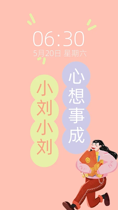 打工人社畜专用趣味电脑壁纸分区壁纸