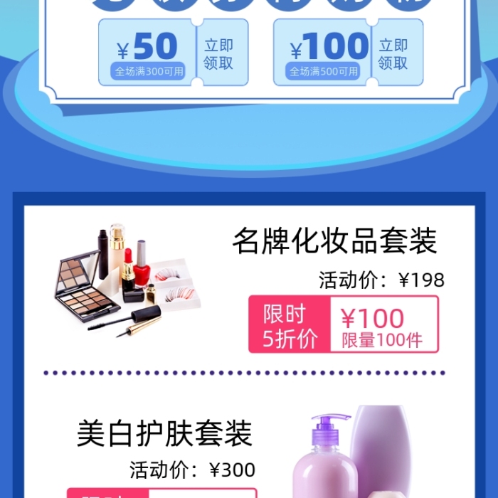 年貨必囤清單攝影圖海報
