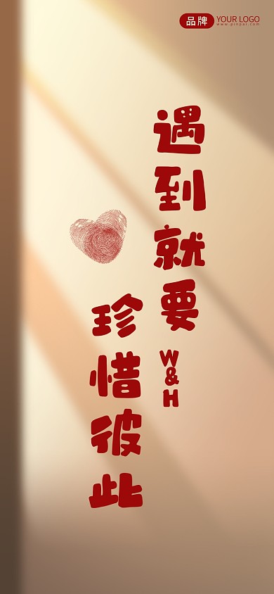 姓氏壁紙攝影圖海報(bào)
