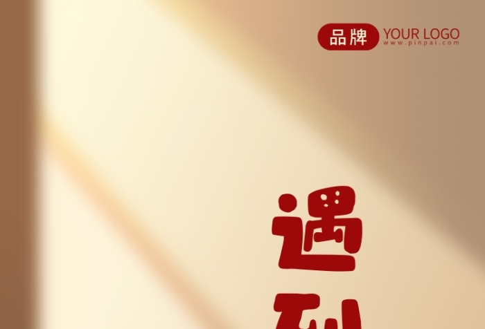 姓氏壁紙攝影圖海報