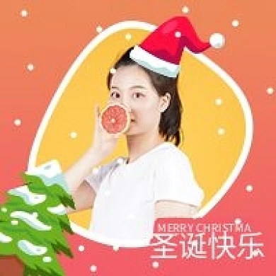 可爱渐变卡通圣诞头像框