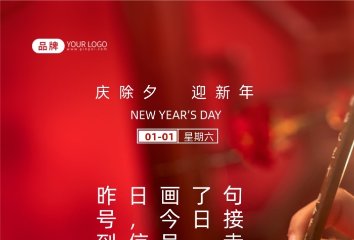昨日畫了句號，今日接到信號，幸?？鞓返募Y(jié)號，吹響在我信息編織的“?！碧枴? title=