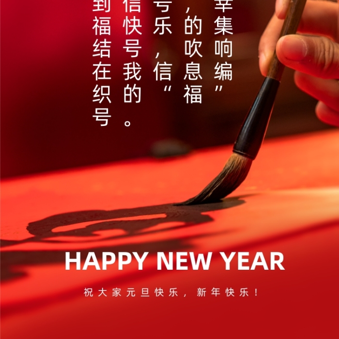 昨日畫了句號，今日接到信號，幸?？鞓返募Y(jié)號，吹響在我信息編織的“?！碧?。
