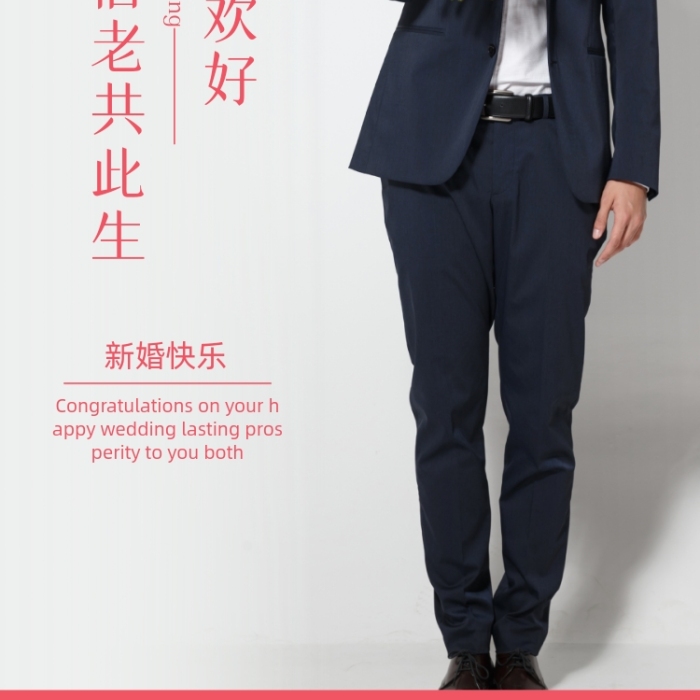 祝天長地久合歡好，白頭偕老共此生。