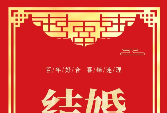 祝爸媽身體健康,萬(wàn)事如意，白頭偕老。