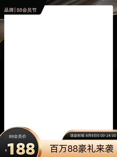 黑金电器电商主图主标