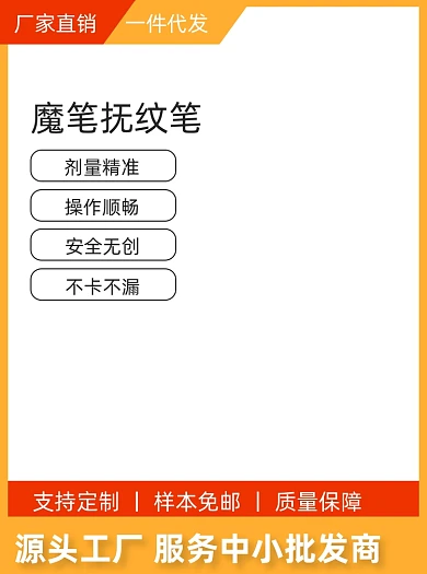 厂家直促销产品主图