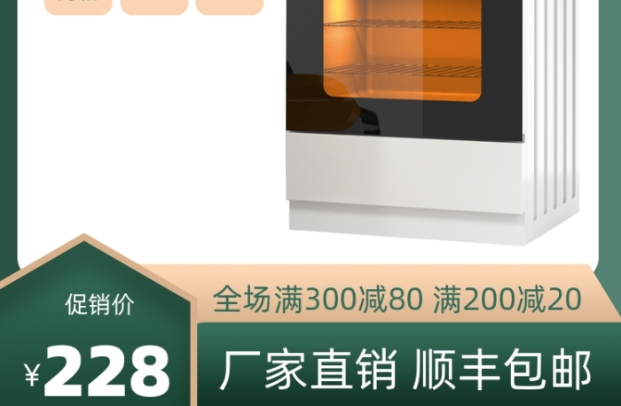 綠色簡約風廚房小家電電蒸鍋主圖