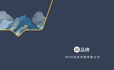 水墨风传媒公司广告