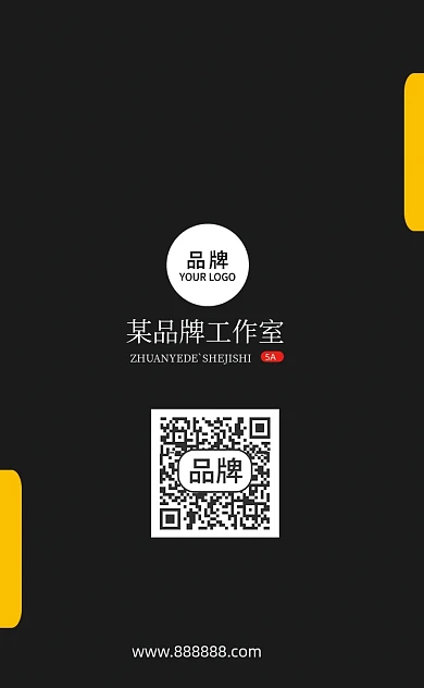 拼色商务通用商务名片