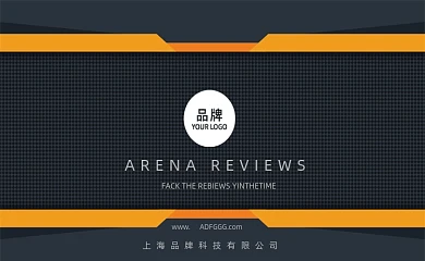 商务个性创意个人名片