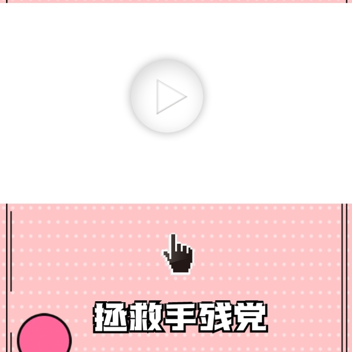 少女感編發(fā)教程視頻邊框
