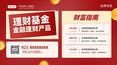 金融理财摄影图新媒体配图