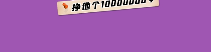 先定一個(gè)小目標(biāo)紫色新媒體朋友圈封面