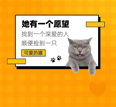 她有一个愿望简约新媒体朋友圈封面