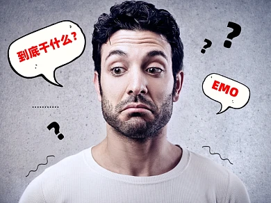 到底干什么创意新媒体横版配图