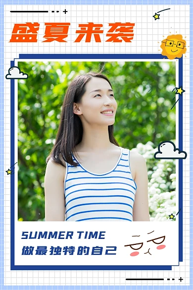 盛夏来袭女装新媒体竖版配图