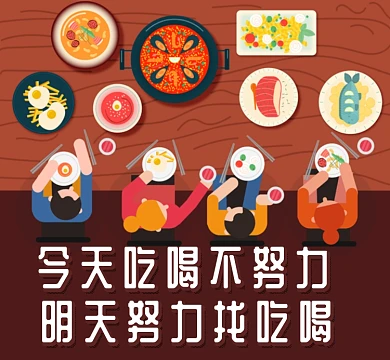 幽默段子朋友圈封面