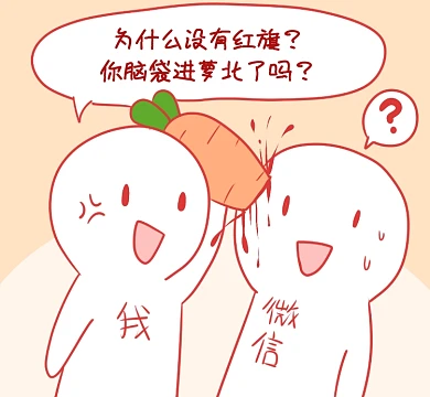 恶搞微信官方封面