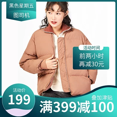 绿色黑色星期五秋冬上新女装外套直通车